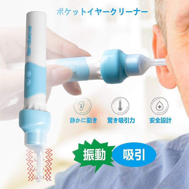 日本掏耳朵神器儿童成人电动挖耳勺发光可视带灯耳勺宝宝洁耳器