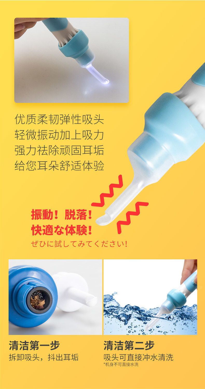 日本掏耳朵神器儿童成人电动挖耳勺发光可视带灯耳勺宝宝洁耳器