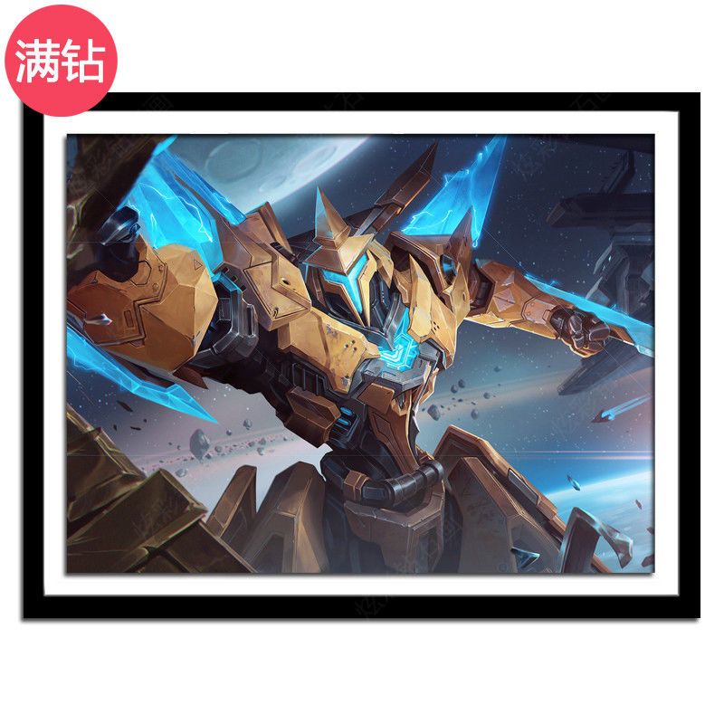 钻石画满钻王者荣耀墨子金属风暴卡通动漫儿童卧室客厅贴钻十字绣