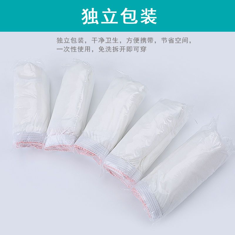37744-一次性内裤女纯棉孕产妇坐月子用品产后旅行出差军训免洗全棉底裤-详情图