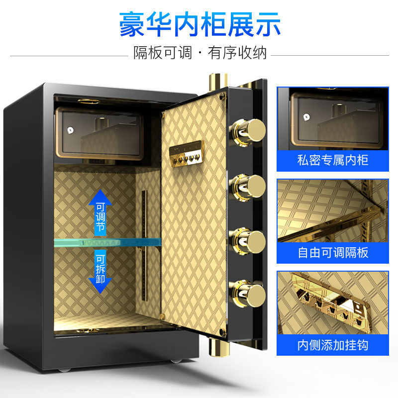 89761-安之星全钢小型保险箱60cm家用保险柜指纹45电子密码办公80特价款-详情图