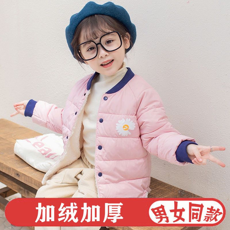Cotton padded clothes for boys and girls, cotton padded jacket for girls, warm and slim, children's baby clothes, plush cotton jacket