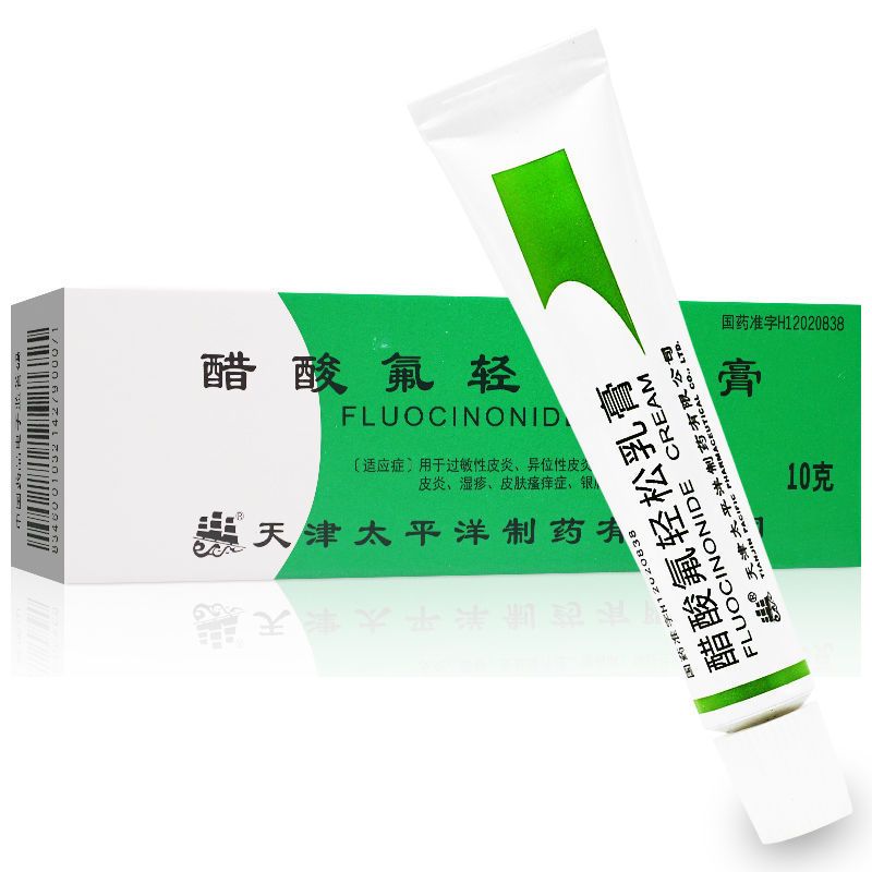 太平洋 醋酸氟轻松乳膏 10g*1瓶/盒 肾上腺皮质激素类药过敏性异位性