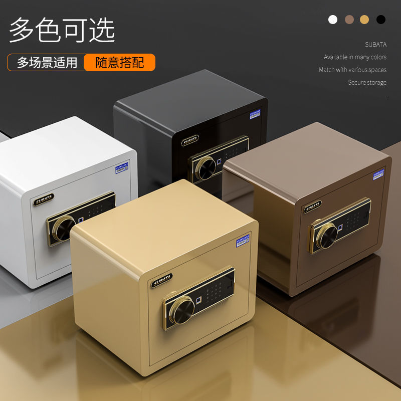 89761-安之星全钢小型保险箱60cm家用保险柜指纹45电子密码办公80特价款-详情图