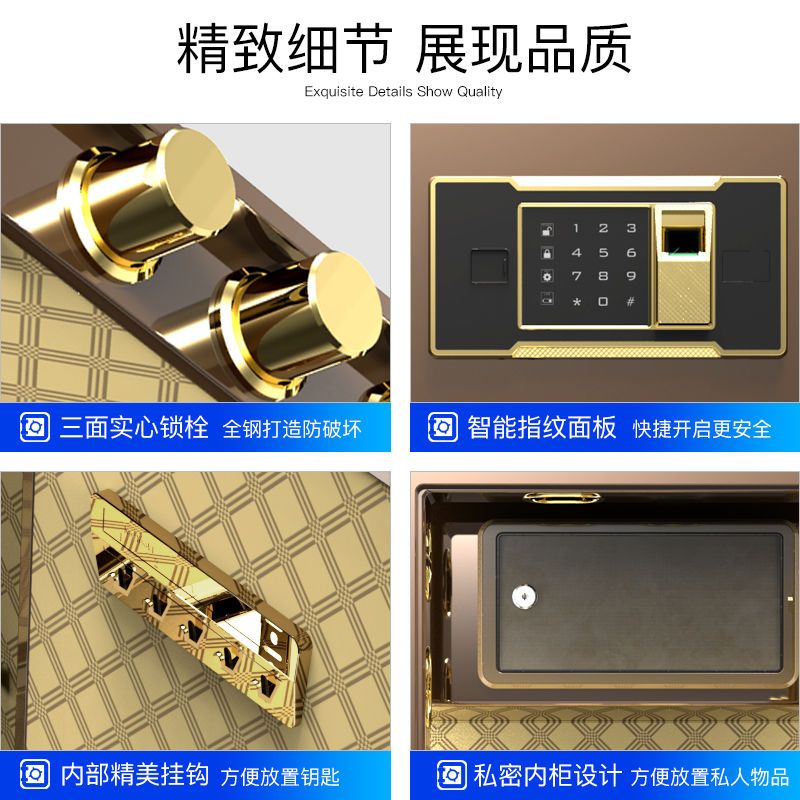 89761-安之星全钢小型保险箱60cm家用保险柜指纹45电子密码办公80特价款-详情图