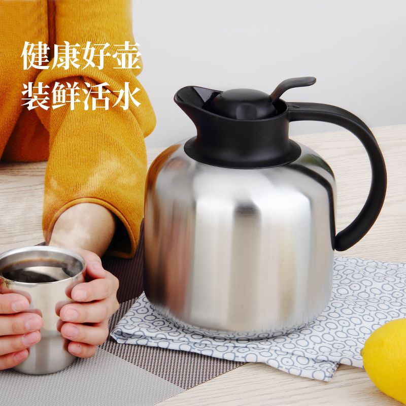 斯鲁卡304不锈钢保温壶家用水壶车载暖水壶热水壶大容量保温瓶
