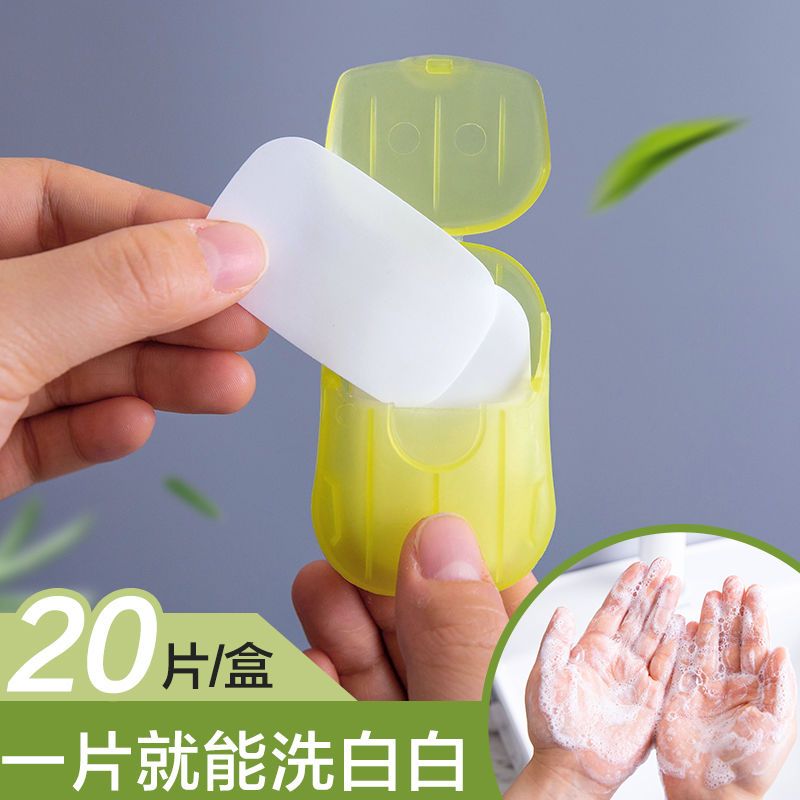 5盒裝旅行便攜式肥皂香皂紙戶外一次性衛生清潔香皂片洗手片迷你