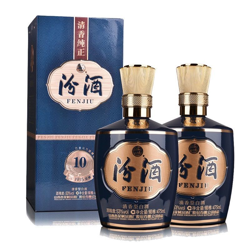 山西杏花村汾酒53度475ml巴拿马10*1瓶/2瓶/6瓶清香型白酒礼盒装