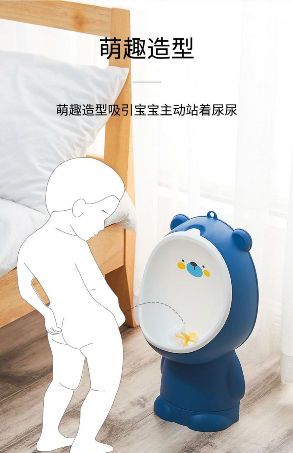 宝宝坐便器尿盆男孩挂墙式小便池尿壶男童站立式便斗儿童小便器