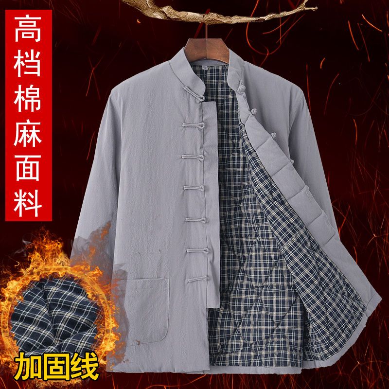 Winter middle-aged and elderly Tang suit men's old-fashioned cotton-padded jacket plus velvet thickening retro cotton and linen cotton-padded clothes Chinese style youth cotton-padded clothes