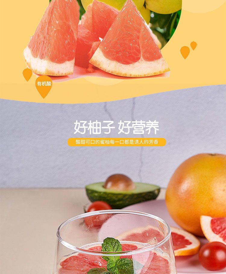 【爆甜30年老树采摘】柚子红心薄皮新鲜水果当季管溪红肉平和蜜柚