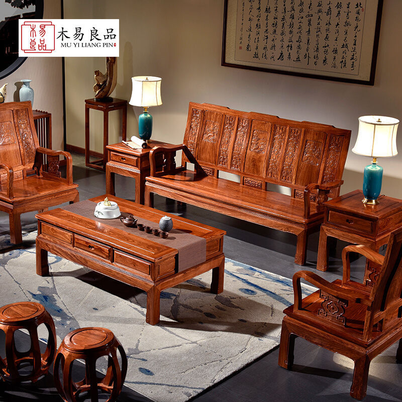 木易良品 红木家具(刺猬紫檀)实木沙发 客厅沙发 万字沙发组合