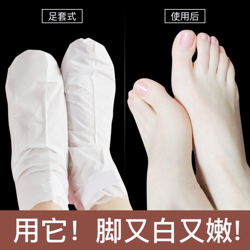 Goat milk foot mask to remove dead skin and calluses, whiten and moisturize, exfoliate foot sole, tender and white foot mask, hand mask and foot care