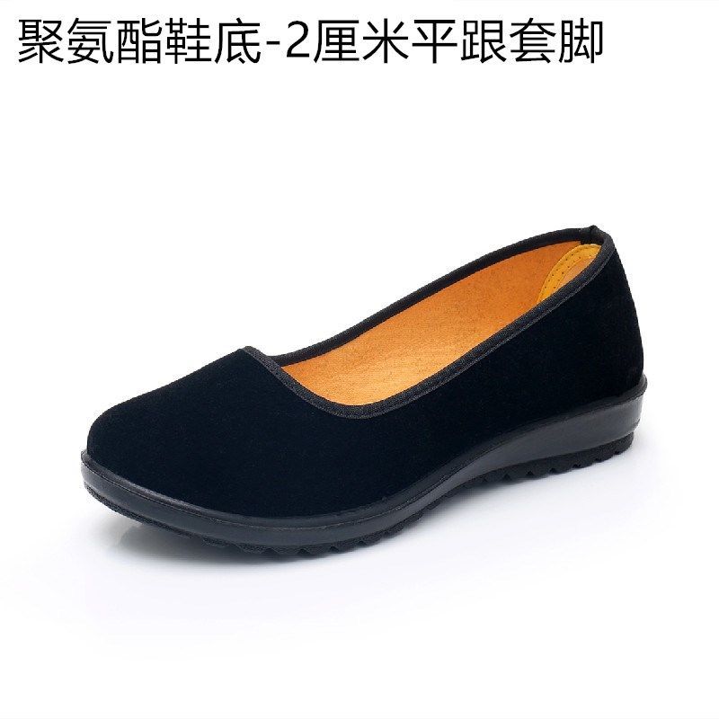 Old Beijing cloth shoes women's hotel work shoes black cloth shoes soft bottom non-slip flat bottom thick bottom mother shoes dance shoes