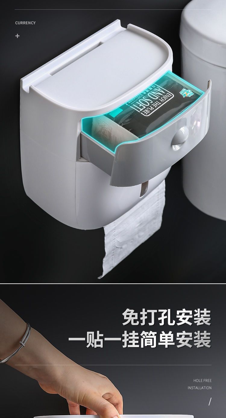 Ecoco/意可可雙層大號廁所紙巾盒防水淋浴室抽紙衛生紙*特價
