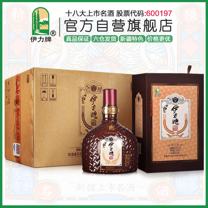 伊力特52度价格图片,50度伊力特酒价格图片 【酒厂直营】52度伊力特古法酿造750ml*6瓶整箱装新疆高度浓香酒