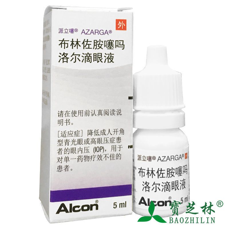 派立噻 布林佐胺噻吗洛尔滴眼液 5ml*1瓶/盒 青光眼 高眼压症