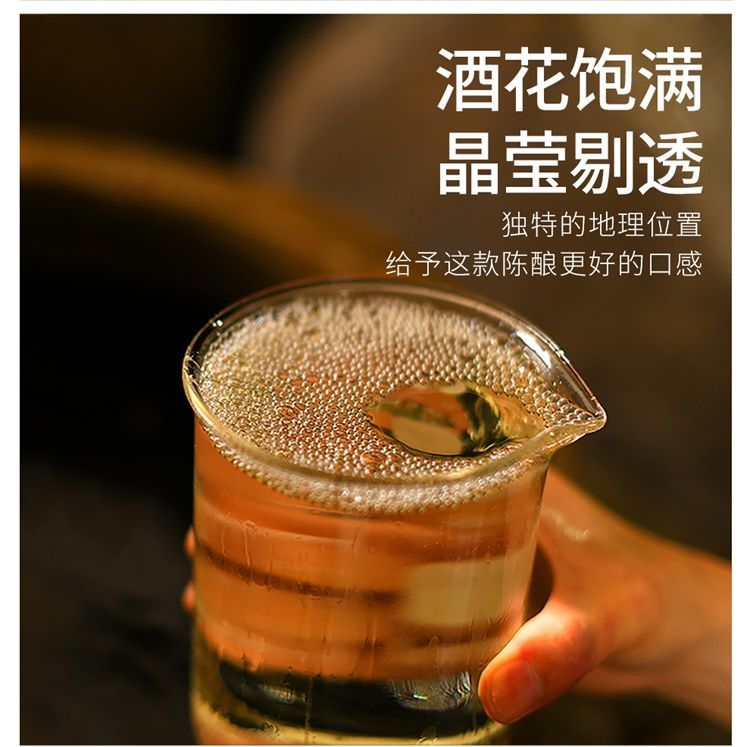 【浓香型】贵州白酒原浆酒纯粮酿造老窖酒52度高粱酒整箱试饮酒水