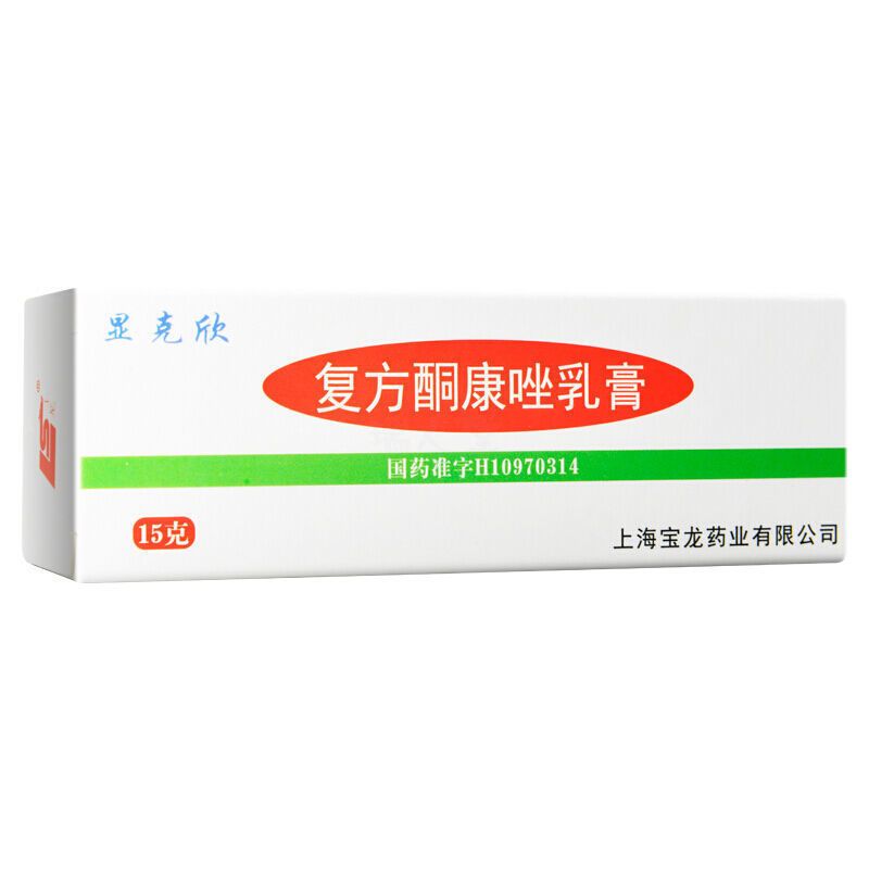 上龙 显克欣 复方酮康唑乳膏 15g*1支/盒 手足