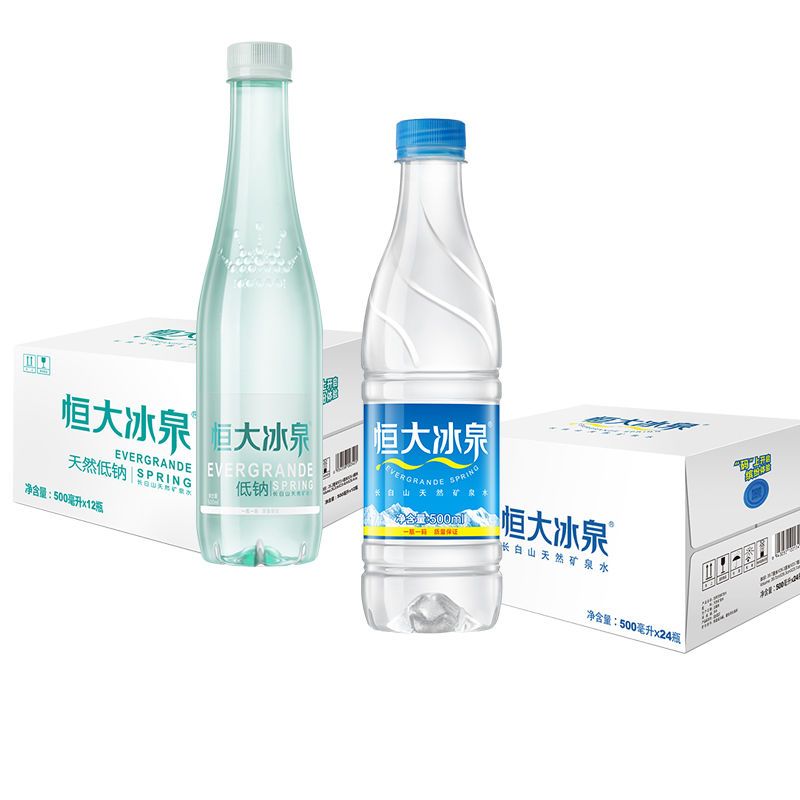 500mlx24瓶恒大冰泉长白山水整箱天然弱碱性矿泉水北京市送货