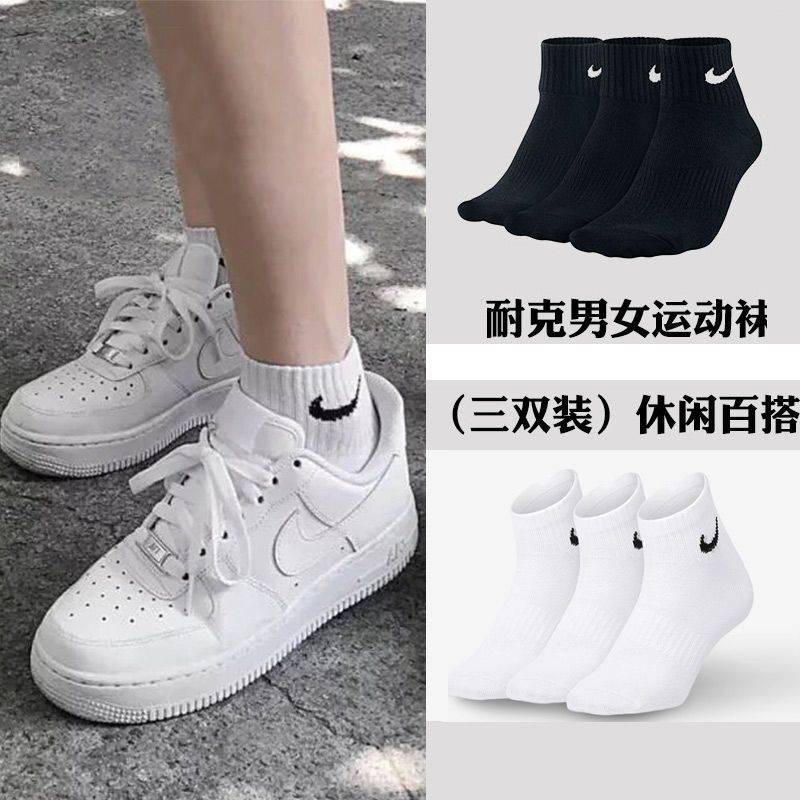 nike耐克男女袜2022春款三双装短袜透气运动袜子sx7677-100
