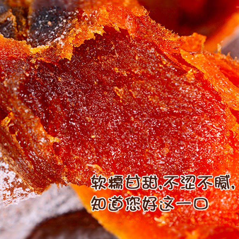 54309-【糯香甜软】广西桂林恭城柿饼软糯柿子霜降柿饼半斤1斤2斤包邮-详情图