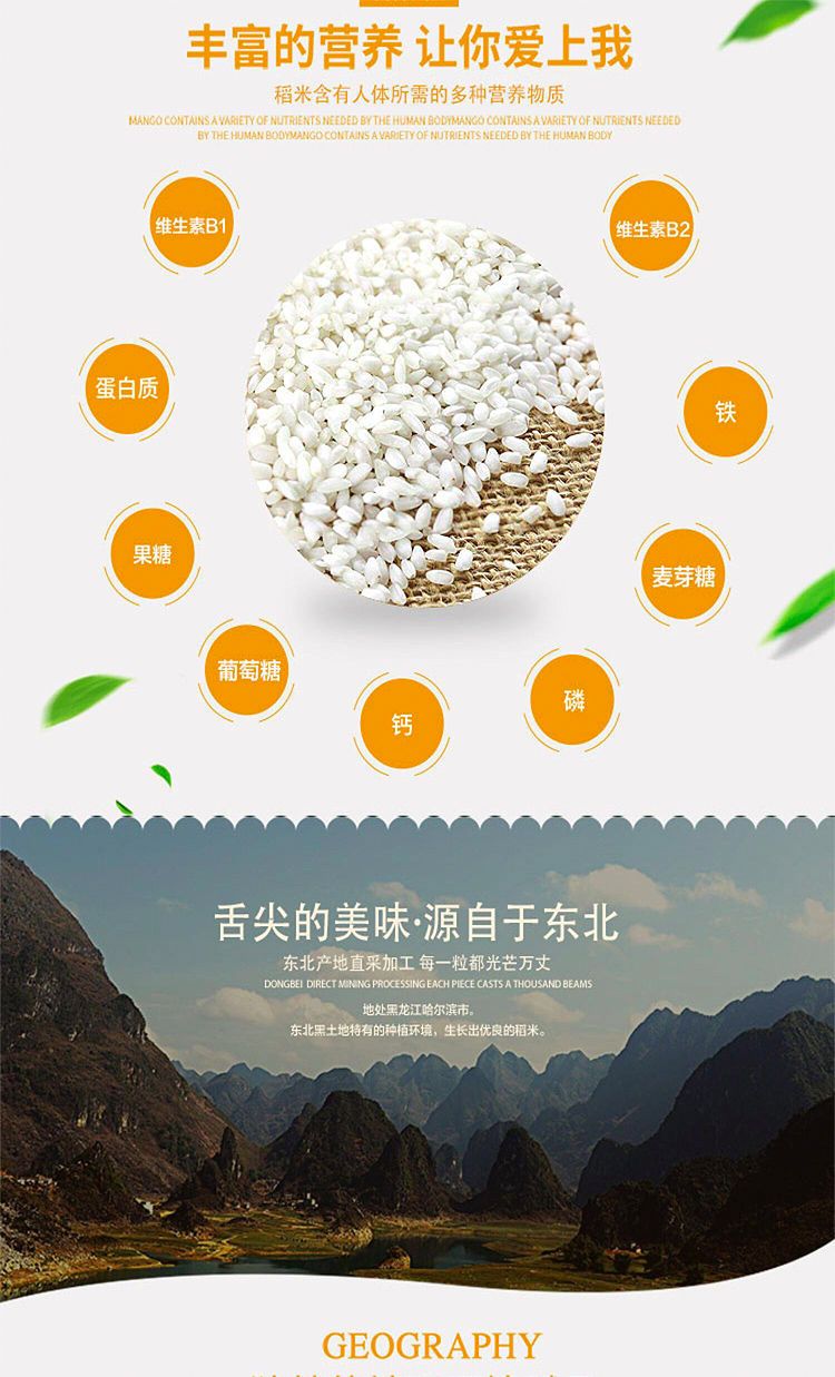 【邮乐助农 丑米10斤】白米腹白米长粒丑米东北大米10斤