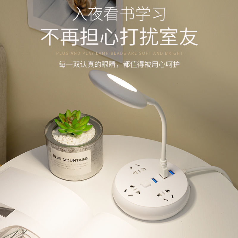 Small desk lamp eye protection student dormitory room Mini bedside charger energy saving girl heart LED Night Light USB plug in