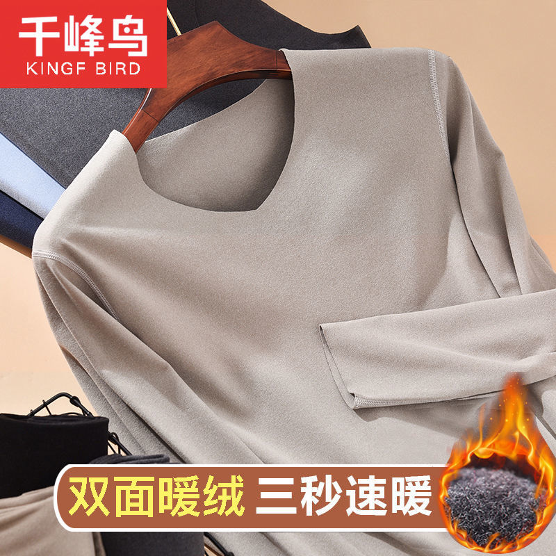 [double face warm down] men's traceless thermal underwear set hot fiber plush medium thickness autumn clothes and autumn pants for men