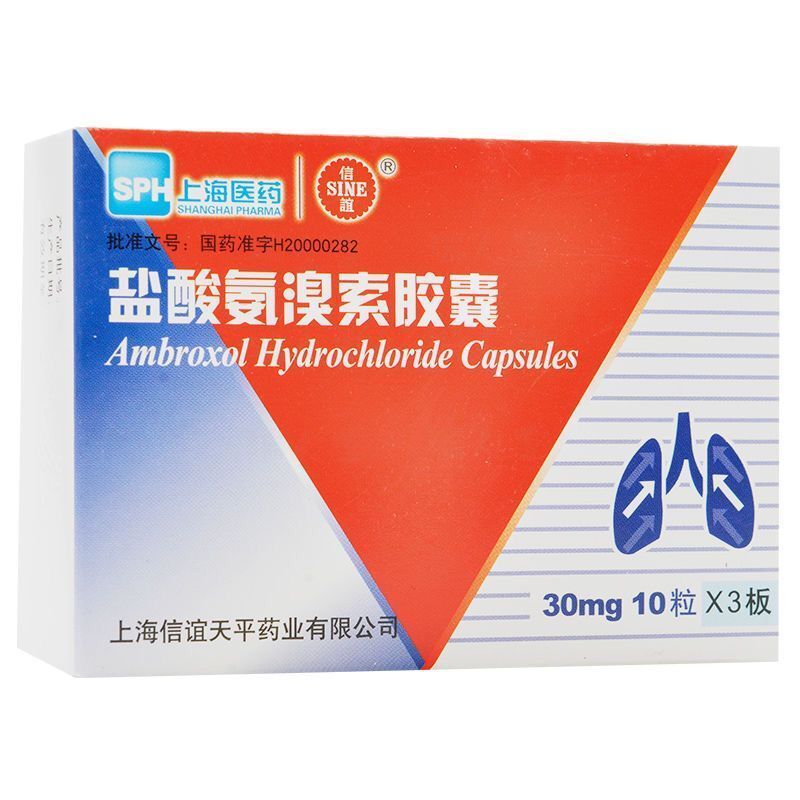 长乐 盐酸氨溴索胶囊 30mg*30粒/盒 用于急慢性呼吸道疾病