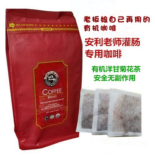 葛森清肠咖啡产品图片 - 葛森咖啡灌肠排毒排宿便安利家用清肠排咖啡女士美容院灌肠咖啡