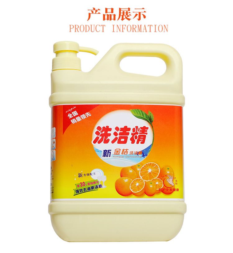 洗衣粉批发市场动态：价格走向综述