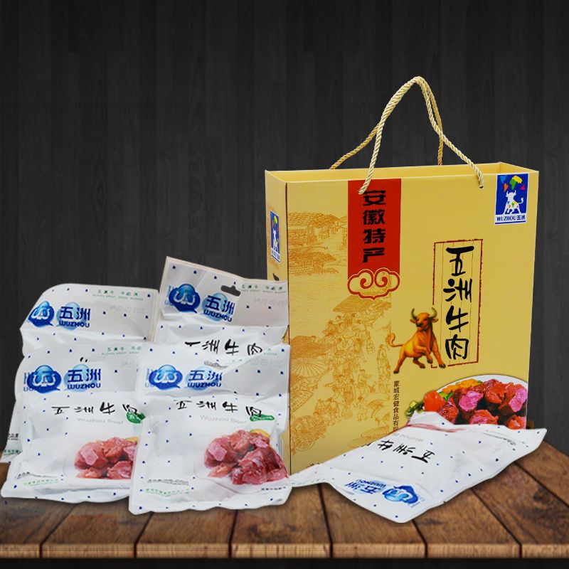 五洲牛肉年货礼盒五香大块酱卤牛肉熟食零食下酒菜节日送礼1000g