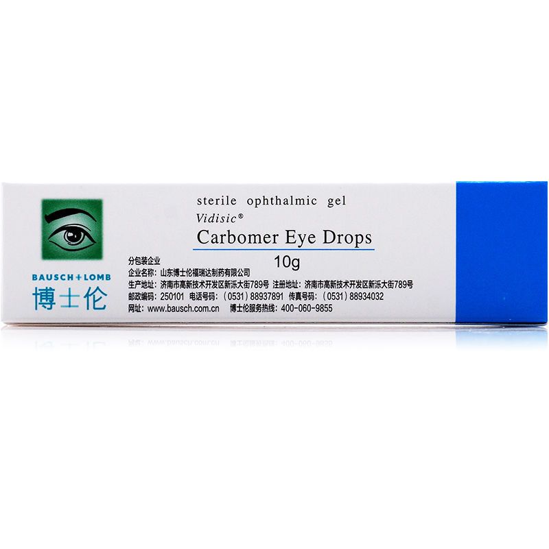 唯地息 卡波姆滴眼液 10g*1支/盒 用于干眼症,泪液分泌减少的替代治疗