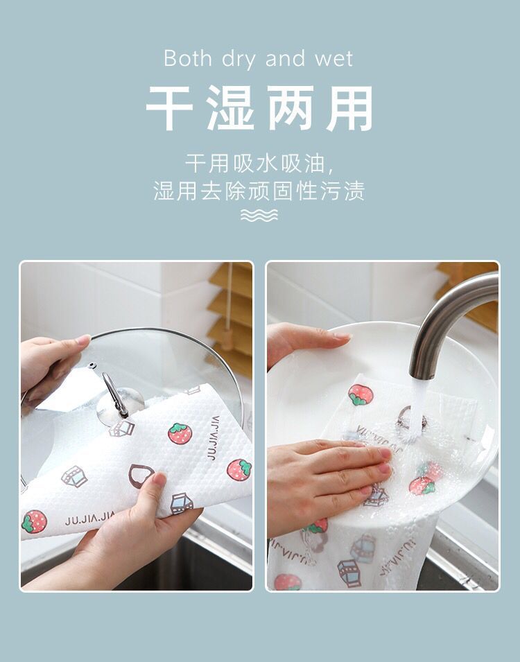 懒人抹布干湿两用可水洗不沾油重复使用一次性厨房纸洗碗布清洁巾