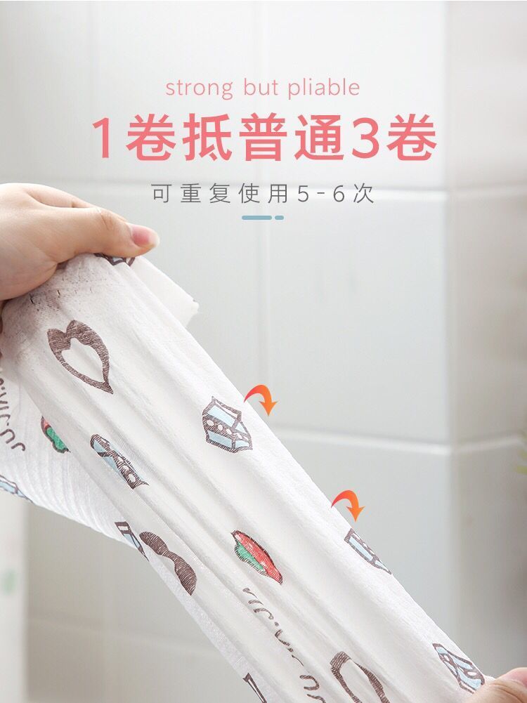 B懒人抹布干湿两用可水洗不沾油重复使用一次性厨房纸洗碗布清洁巾