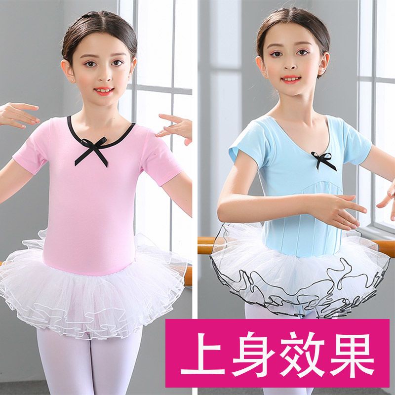 Children's Dance Puffy Split Skirt Kindergarten Ballet Detachable Four-layer Yarn Versatile Elastic Cake Skirt