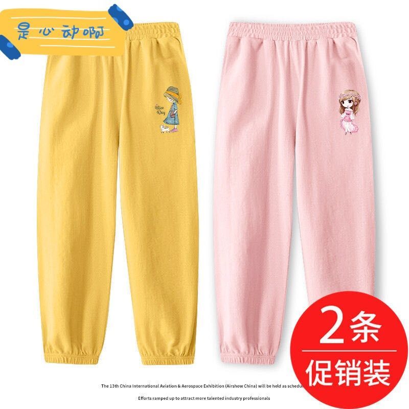 兒童防蚊褲女童新款純棉燈籠褲中大童薄款洋氣褲子童裝休閒運動褲