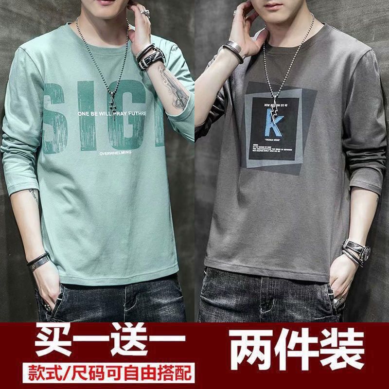 New spring and autumn men's short-sleeved t-shirt youth Korean version of the slim round neck T-shirt student long-sleeved 12 pieces
