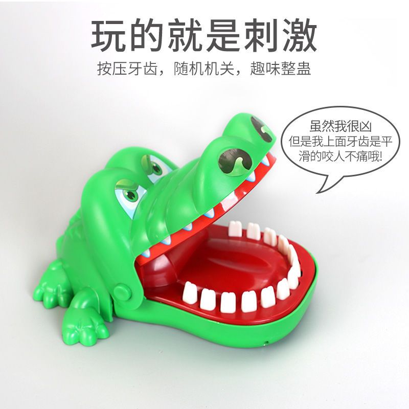 亲子互动咬手鳄鱼整蛊玩具家庭聚会咬手指鲨鱼恐龙创意减压玩具