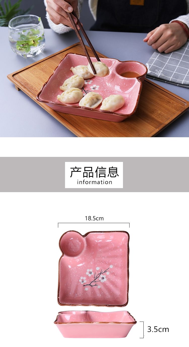 大号饺子盘带醋碟多功能陶瓷寿司盘创意虾盘分格家用早餐盘菜碟子