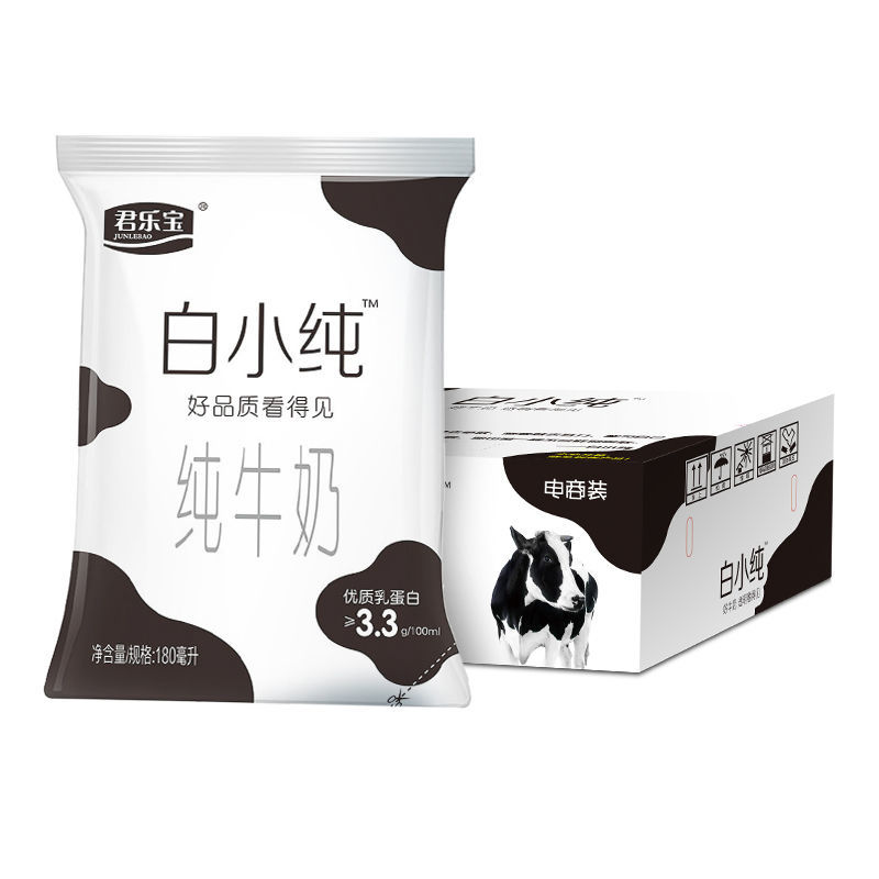 54344-君乐宝白小纯纯牛奶袋装180ml*16整箱批特价儿童牛奶学生早餐批发-详情图