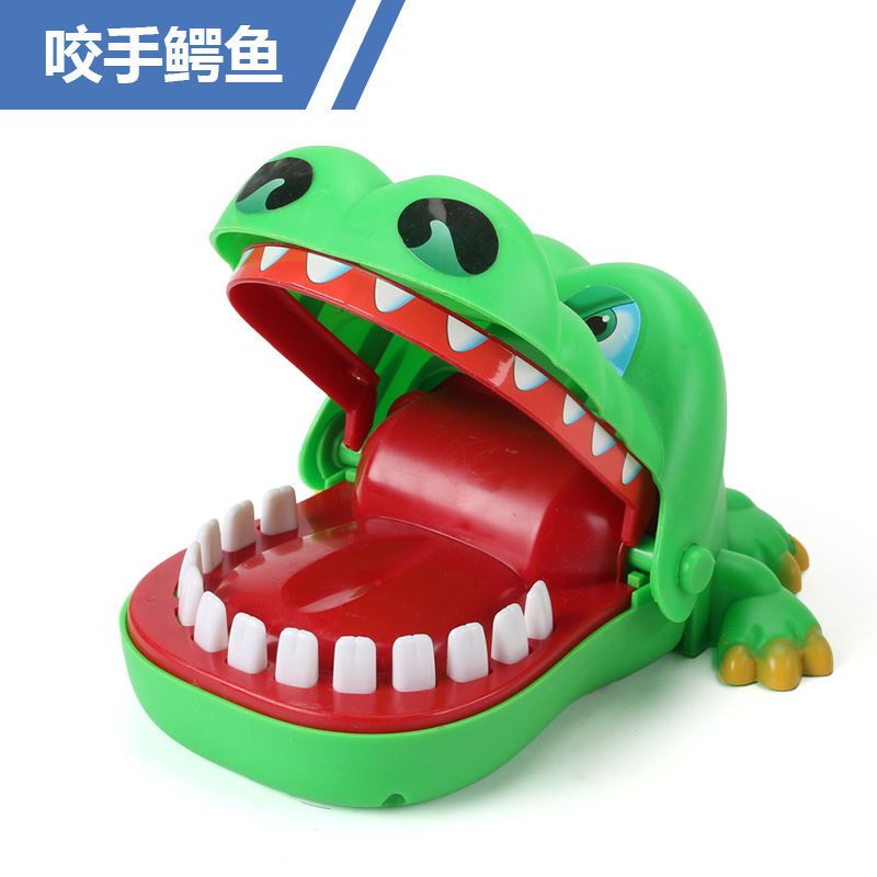 大号咬手鳄鱼玩具亲子互动整蛊玩具聚会真心话大冒险咬手指大嘴巴