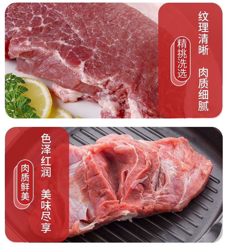 【新店冲量】现杀猪肉新鲜猪肉猪后腿肉猪排骨多肉小排土猪肉后丘