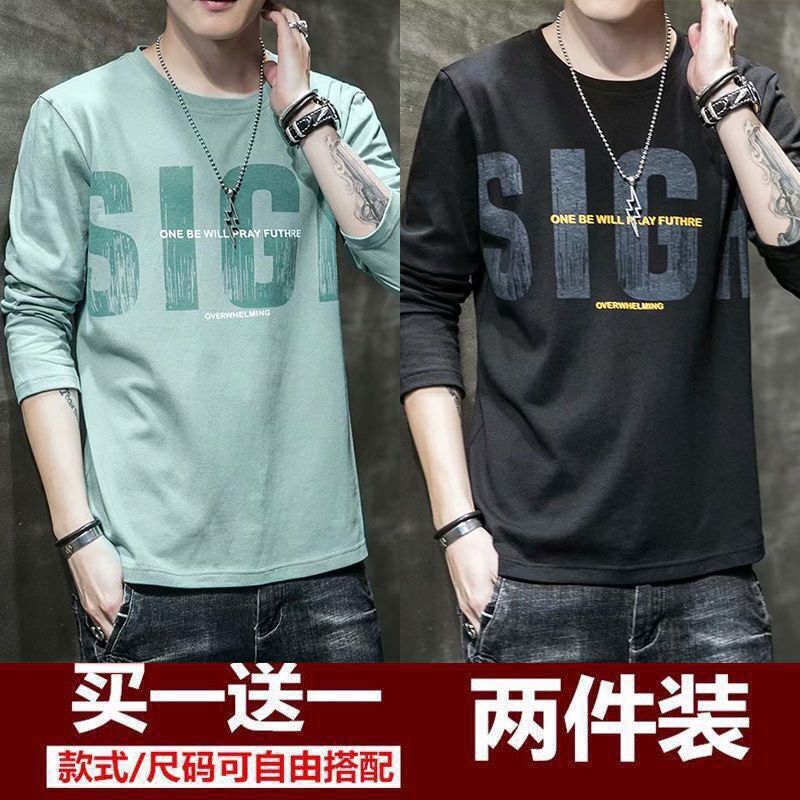 New spring and autumn men's short-sleeved t-shirt youth Korean version of the slim round neck T-shirt student long-sleeved 12 pieces