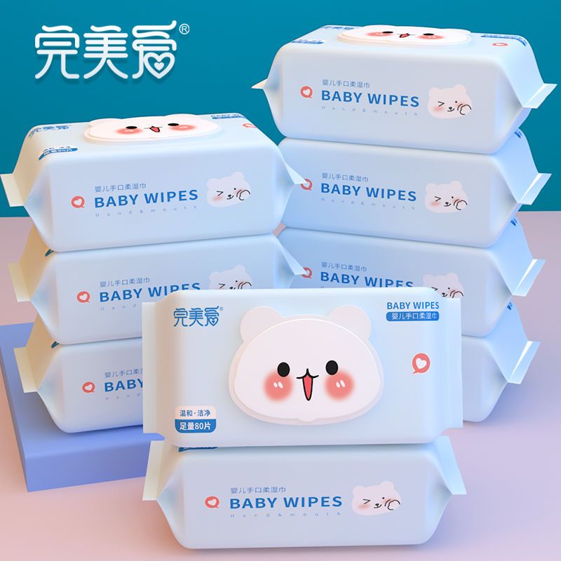 80 pieces of perfect love baby wipes cover baby hand and mouth wet paper towel female students adult non cotton soft towel