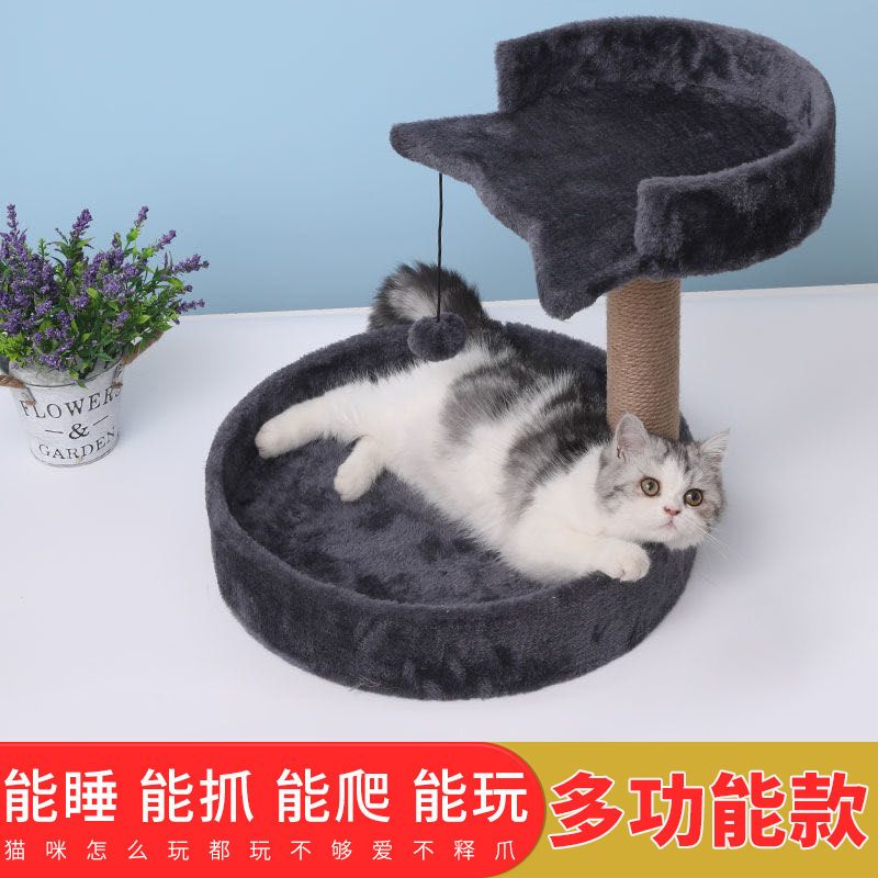 Cat's nest cat climbing rack special price cat pet products tease cat toy cat scratch board cat toy tease cat stick cat supplies