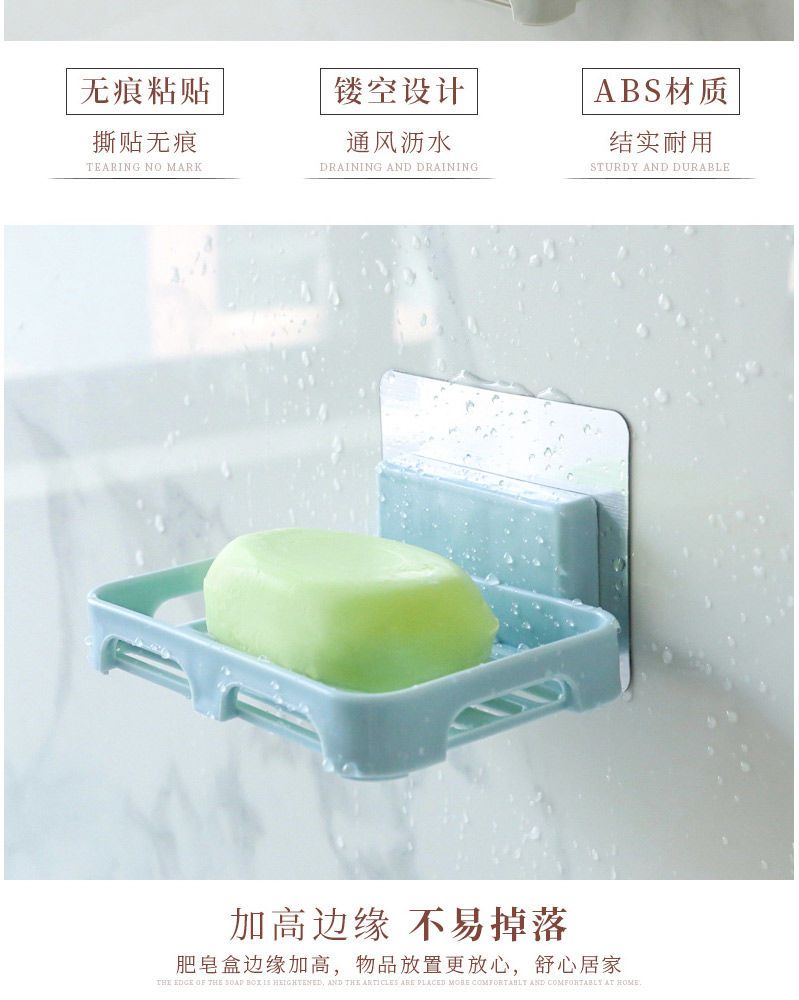 免打孔卫生间肥皂盒香皂架创意吸盘香皂盒壁挂式厨房浴室置物架子