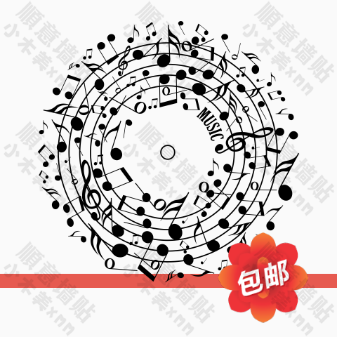 音乐器音符墙贴画music圆环形五线谱乐谱教室乐棚玻璃装饰墙贴纸