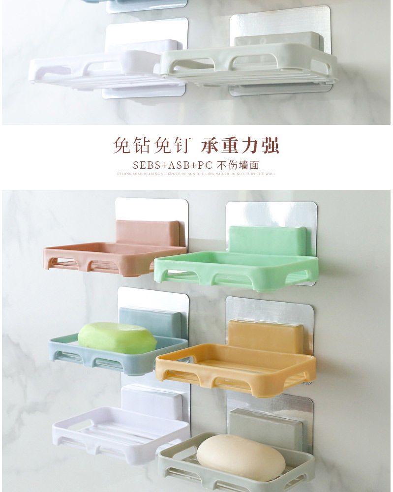 免打孔卫生间肥皂盒香皂架创意吸盘香皂盒壁挂式厨房浴室置物架子
